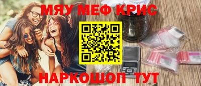соль ск Бузулук