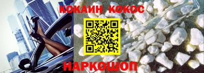 соль ск Бузулук