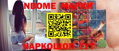 MDMA Бугуруслан
