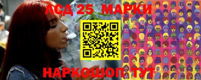 соль ск Бузулук