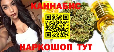 соль ск Бузулук