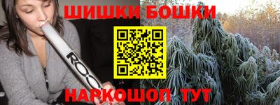 меф Будённовск