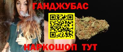 соль ск Бузулук