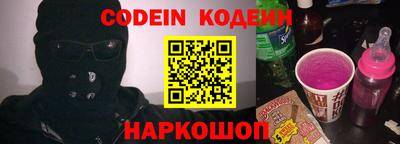 меф Будённовск