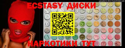 соль ск Бузулук
