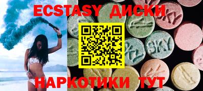 MDMA Бугуруслан