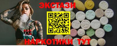 меф Будённовск