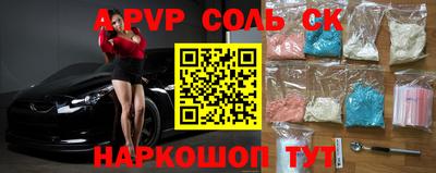 MDMA Бугуруслан