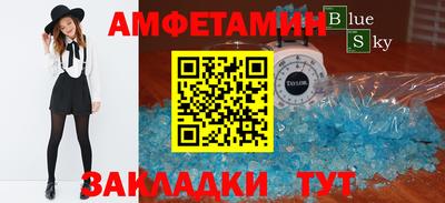 MDMA Бугуруслан