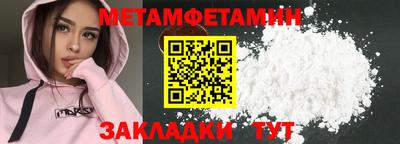 меф Будённовск