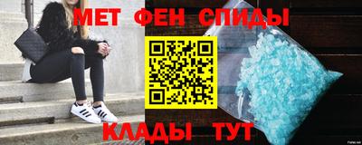 меф Будённовск