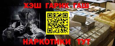 соль ск Бузулук