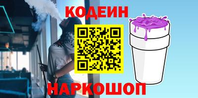 меф Будённовск