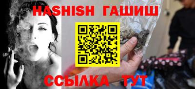 соль ск Бузулук