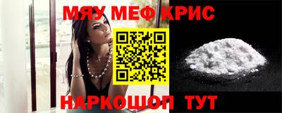 соль ск Бузулук