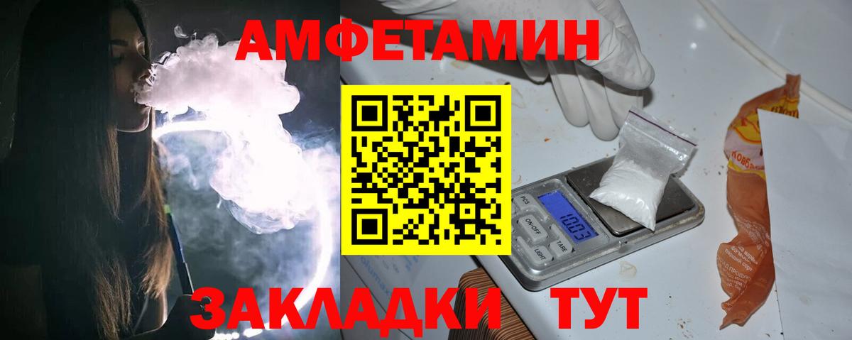 Партизанск  Первитин  МЕТАМФЕТАМИН мет  Вход с VPN  МЕТАМФЕТАМИН мет 