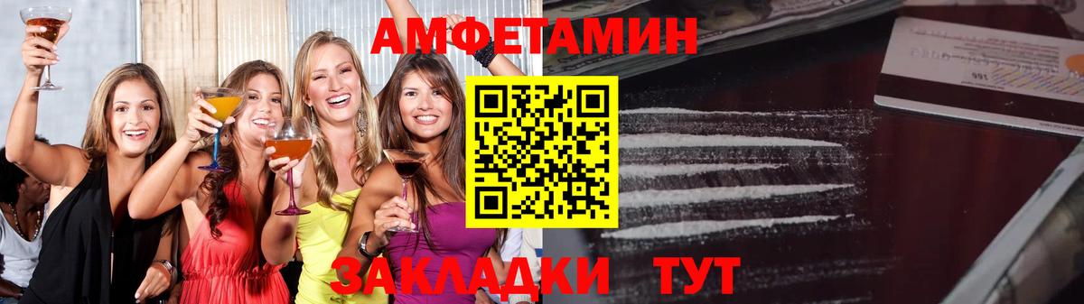 Первитин мет Партизанск