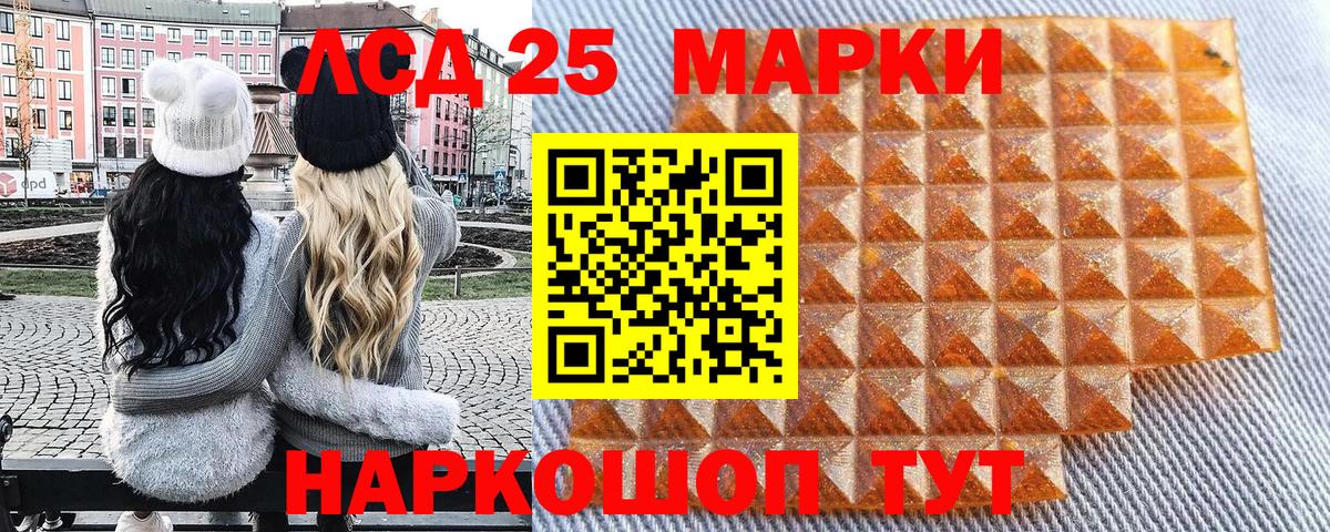 Гашиш  Конопля  Партизанск  LSD-25  Cocaine  Мефедрон  Мефедрон кристаллы  Вход с VPN 