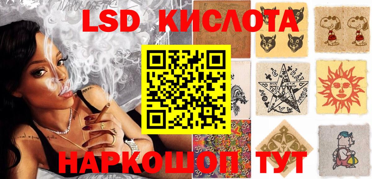 Партизанск  Марки N-bome 1,5мг  Вход с VPN 