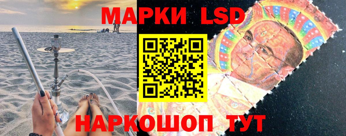 Марки N-bome 1,8мг Партизанск