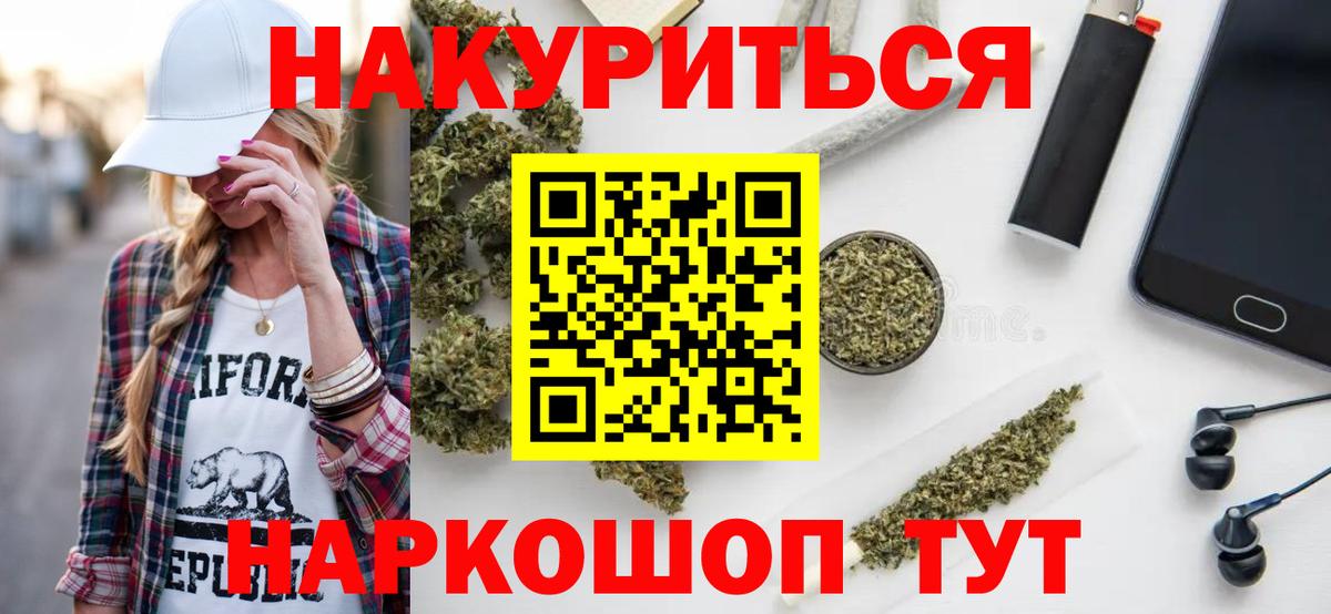 Бошки марихуана AK-47 Партизанск